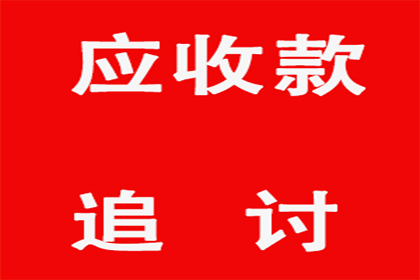 法院判决助力追回300万投资回报